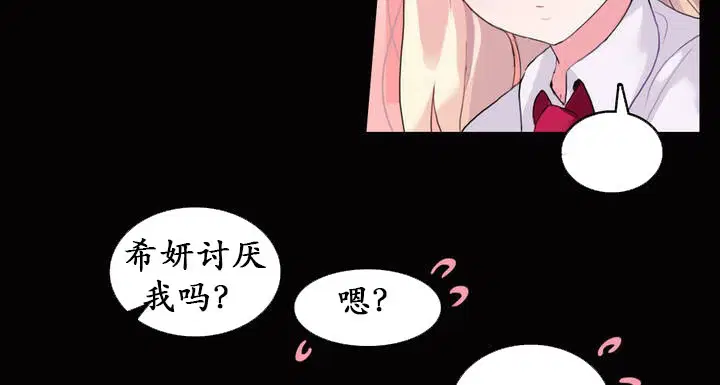 第20話