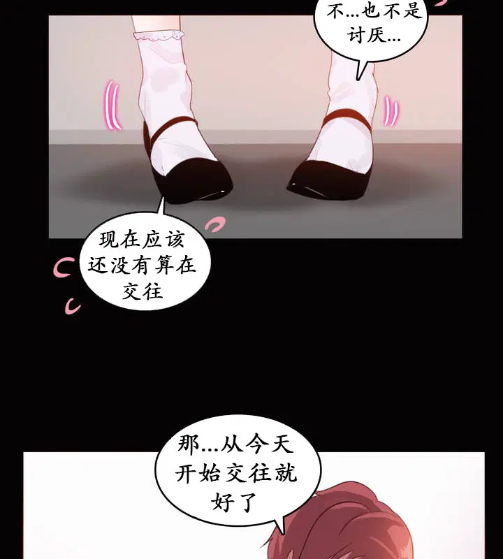 第20話