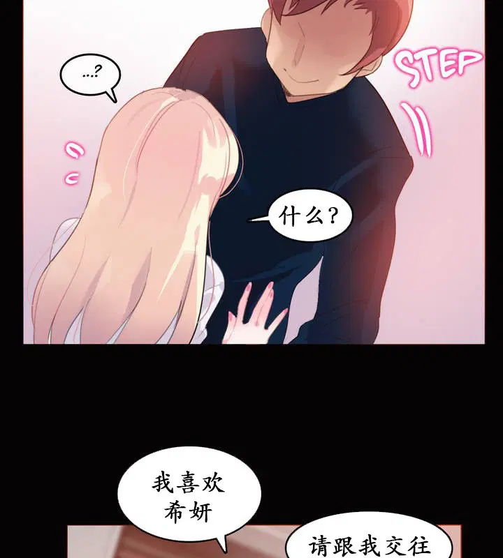 第20話