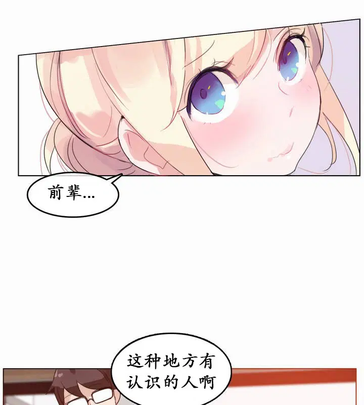 第20話