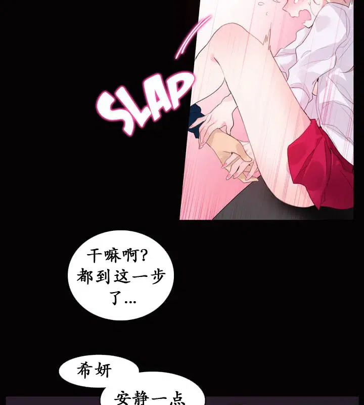 第20話