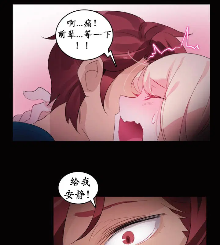 第20話