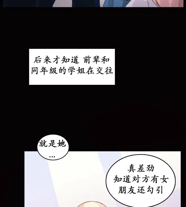 第20話