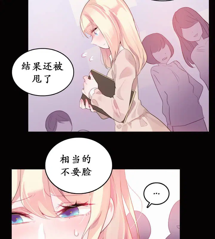 第20話