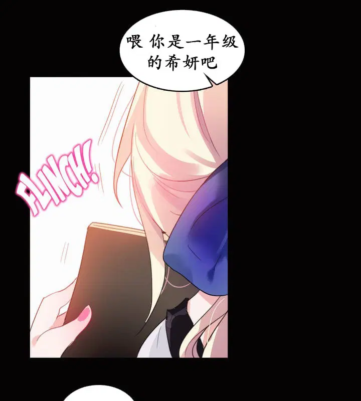 第20話