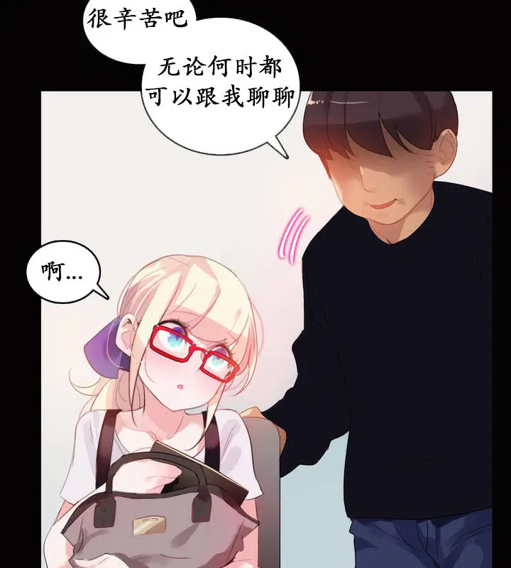 第20話