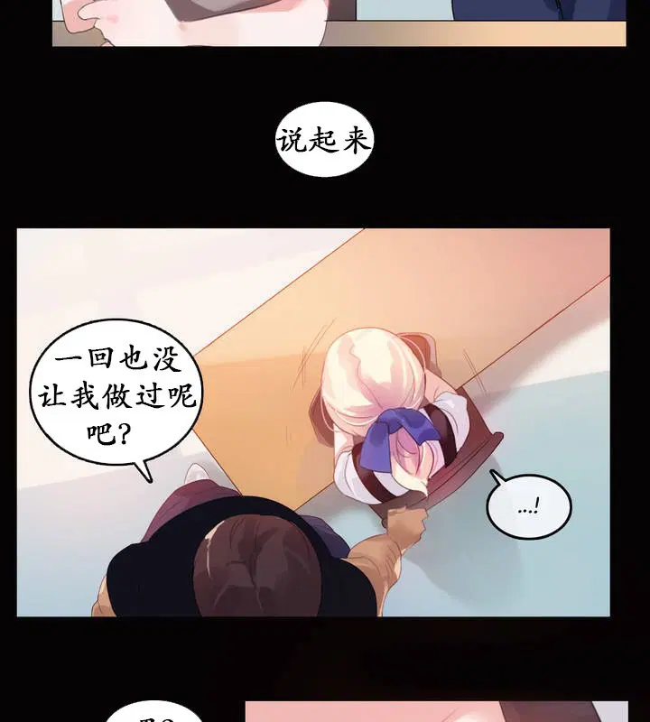 第20話