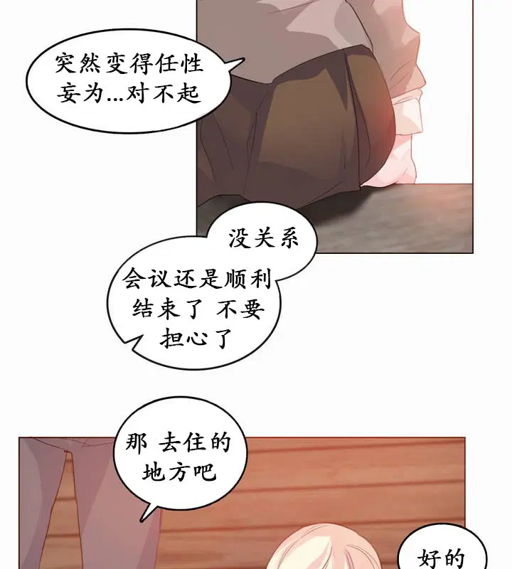 第20話