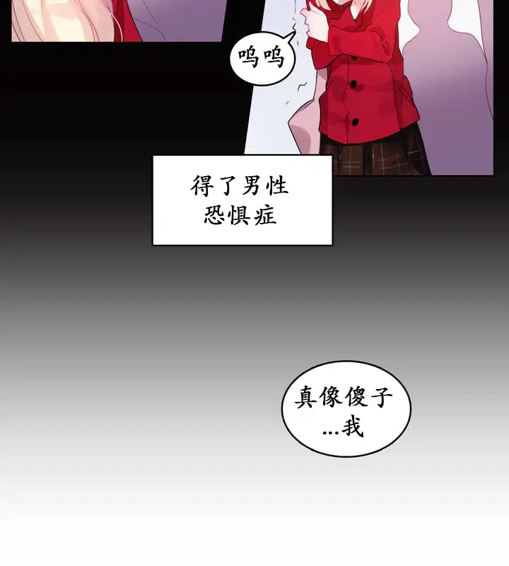 第20話