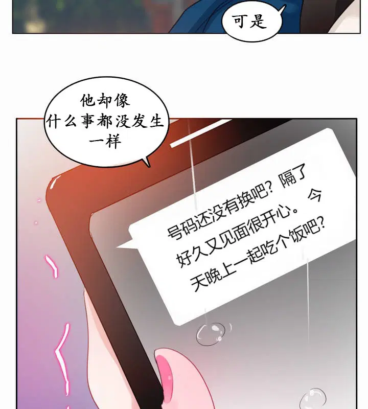第20話