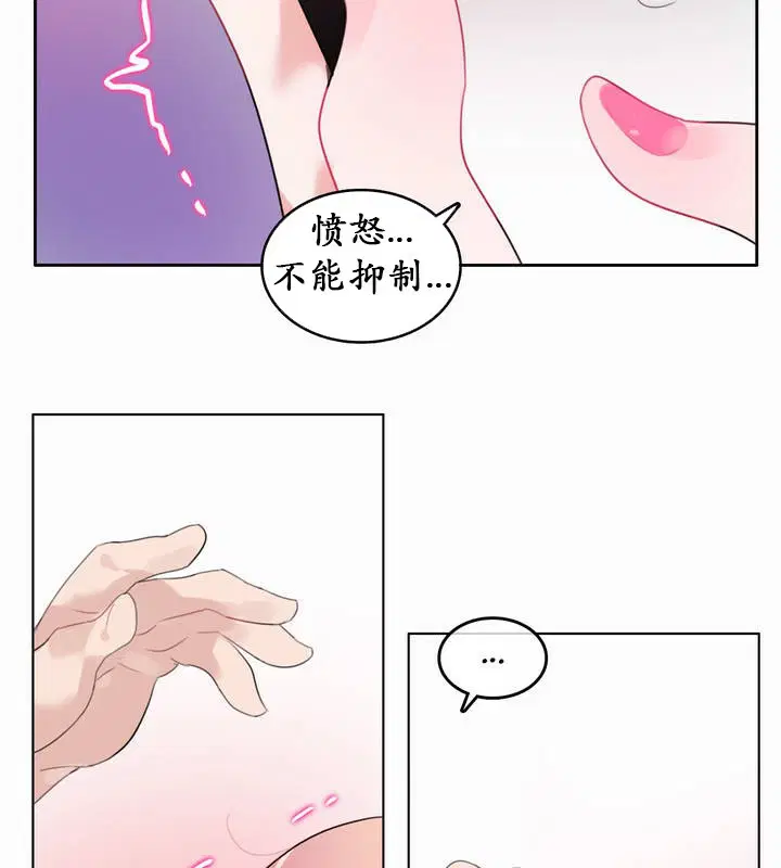第20話