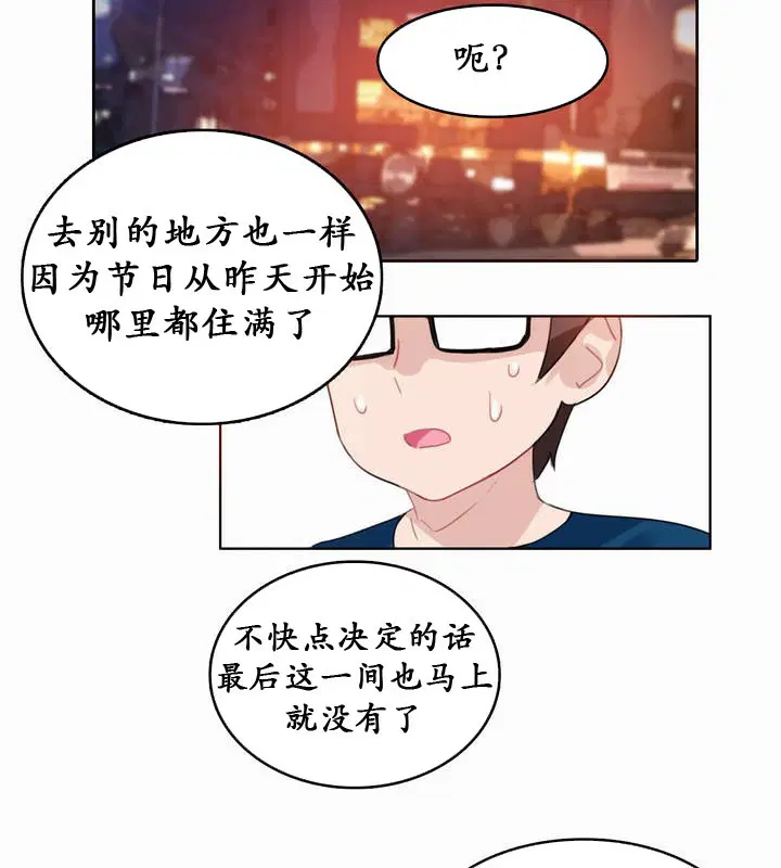 第20話