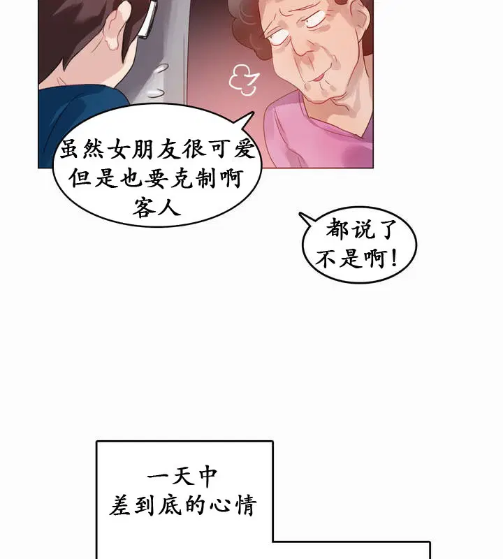 第20話