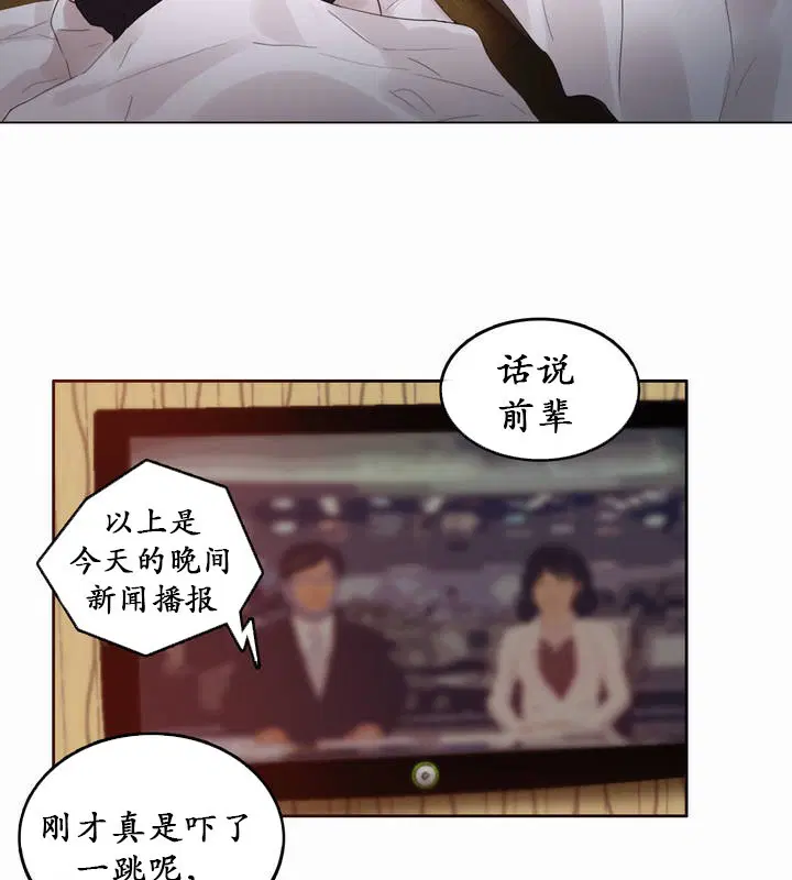 第21話