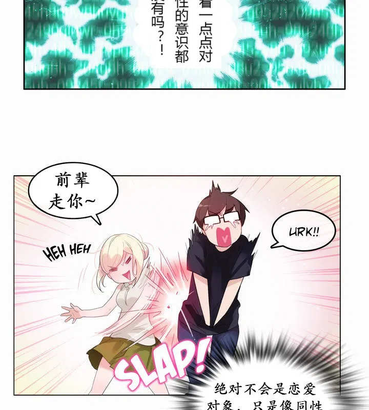 第21話