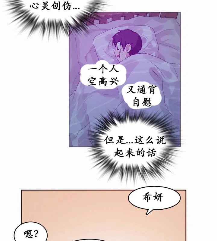 第21話