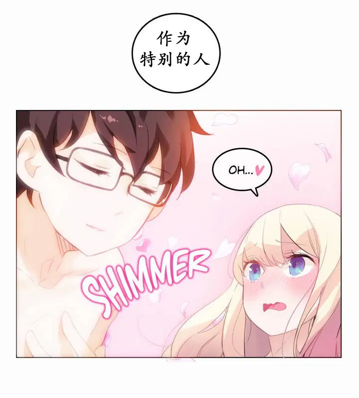 第21話