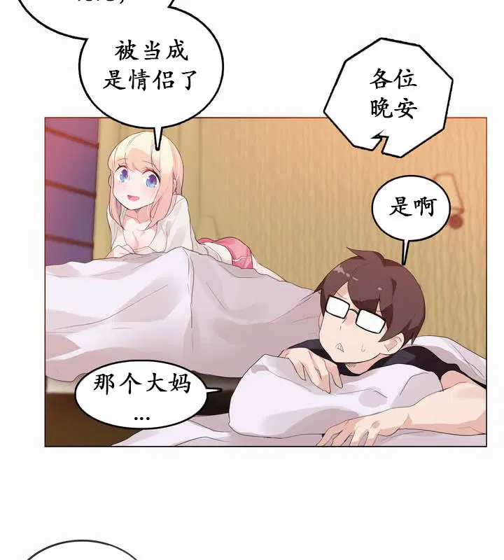 第21話