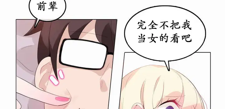 第21話