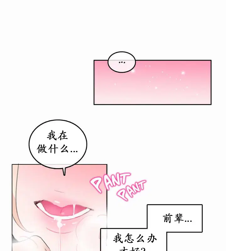 第21話