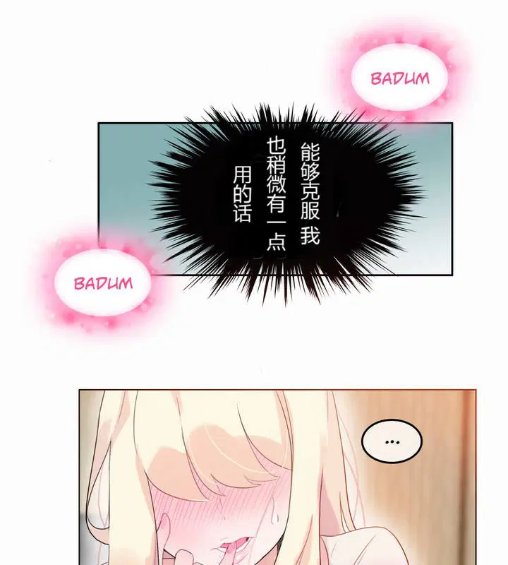 第21話