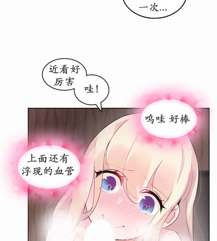 第21話