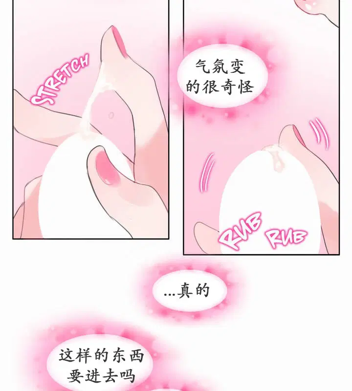 第21話