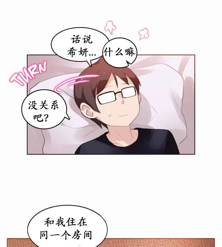 第21話
