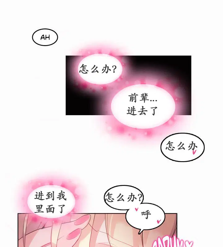 第21話