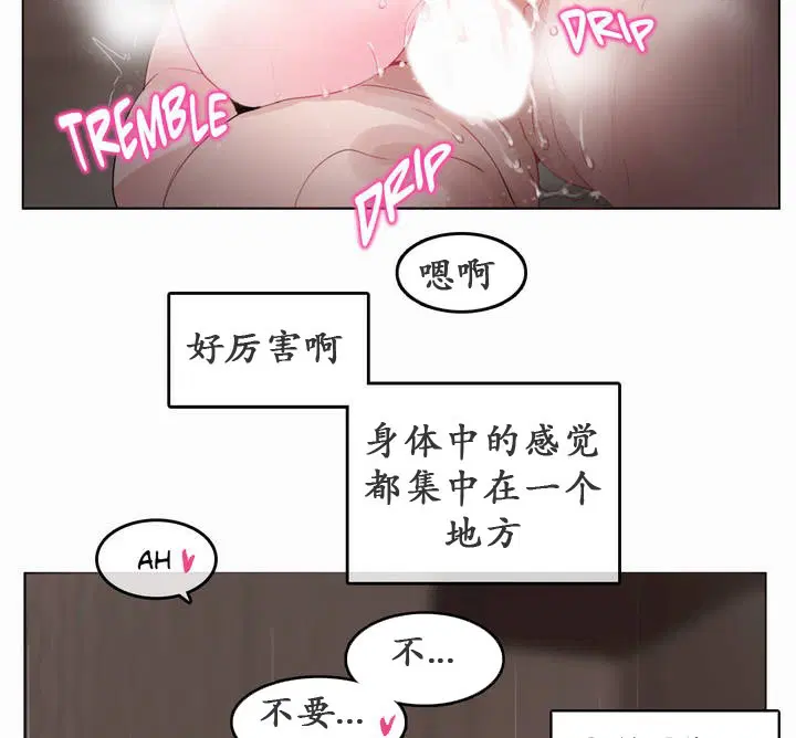 第21話