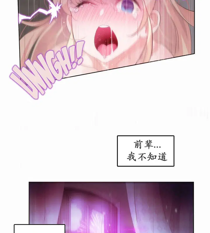 第21話