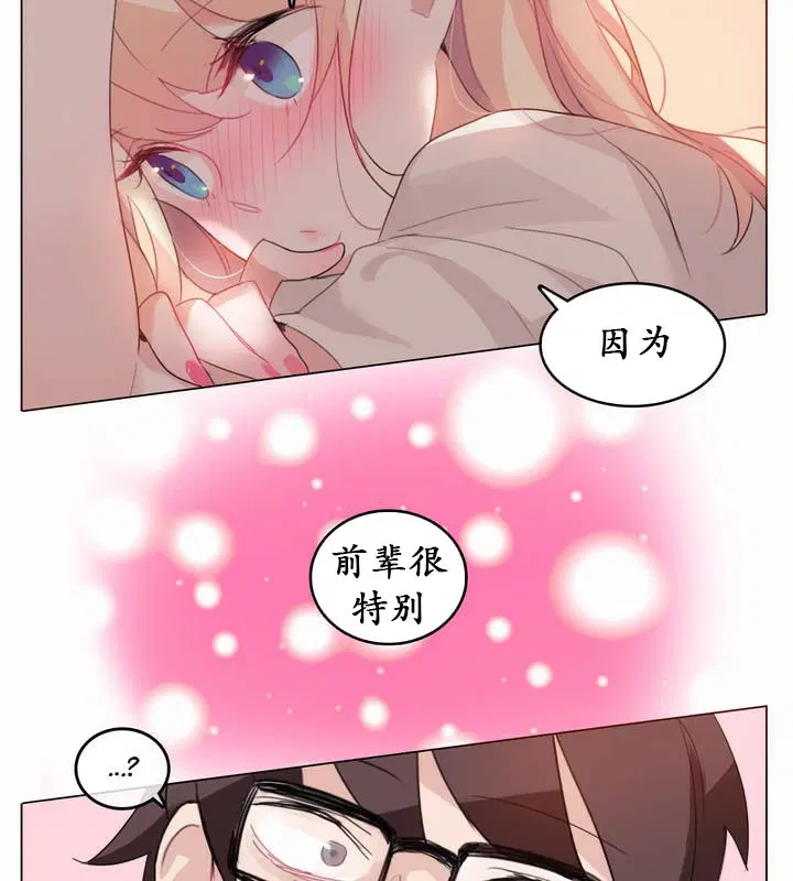 第21話