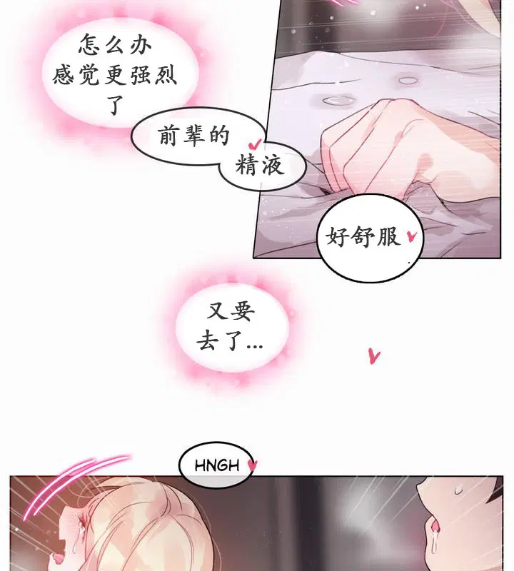 第22話