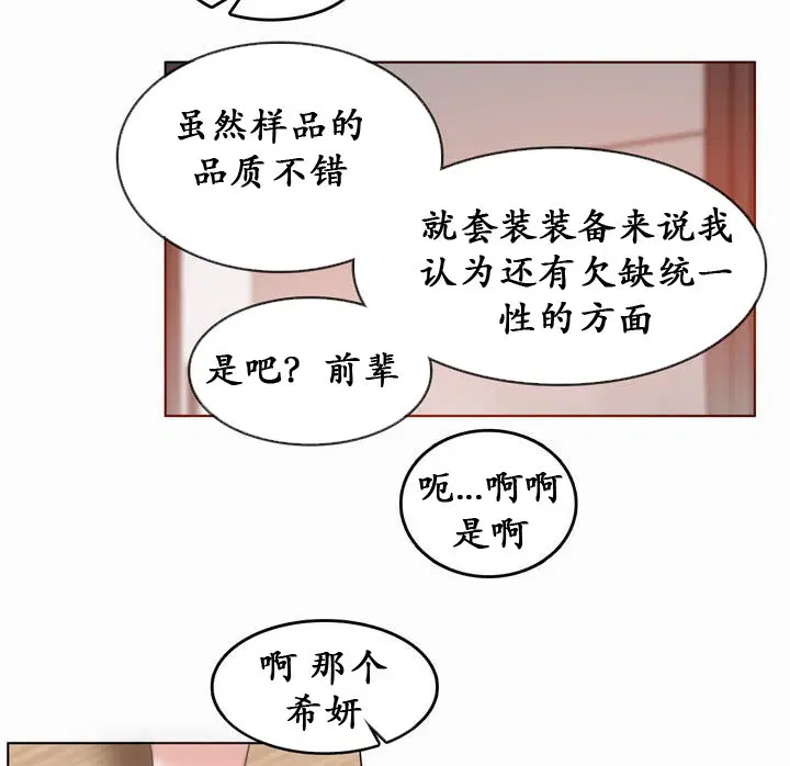 第22話