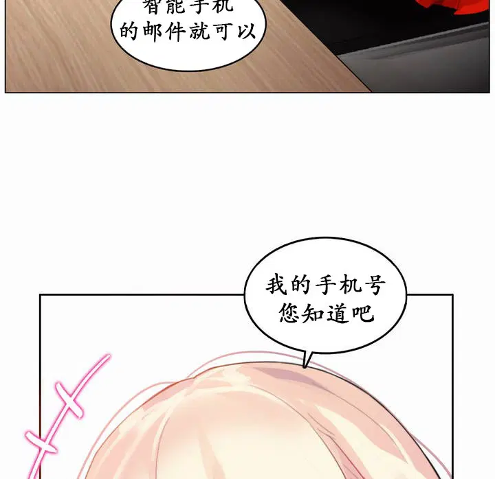 第22話