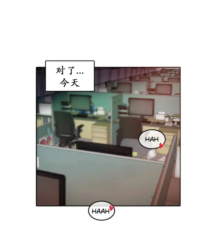 第23話