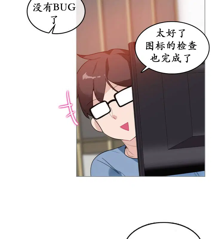 第23話