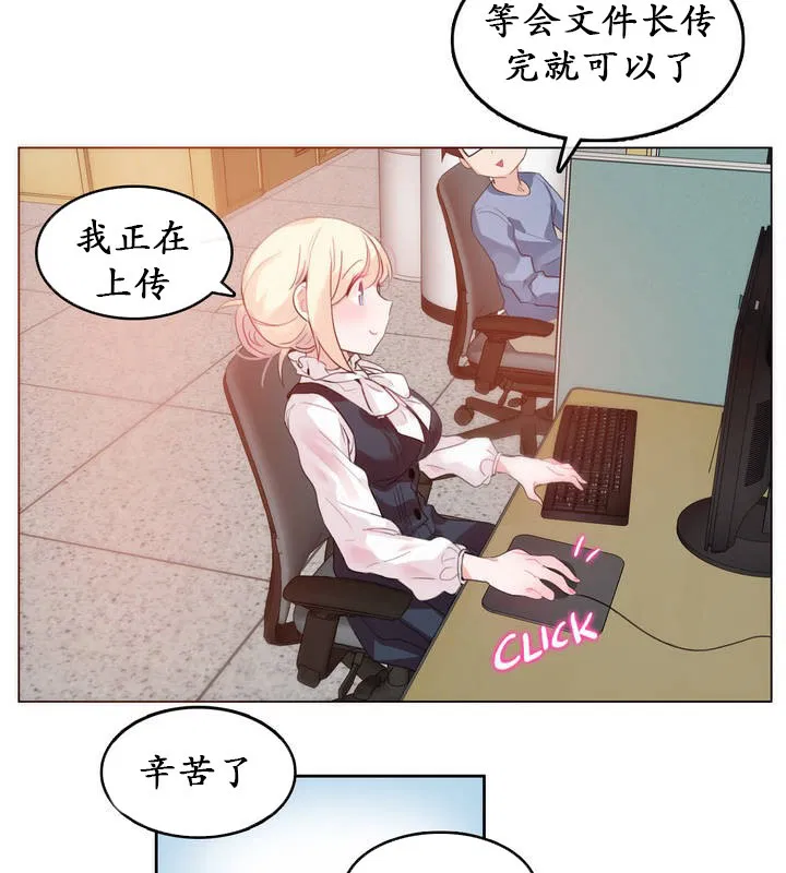 第23話