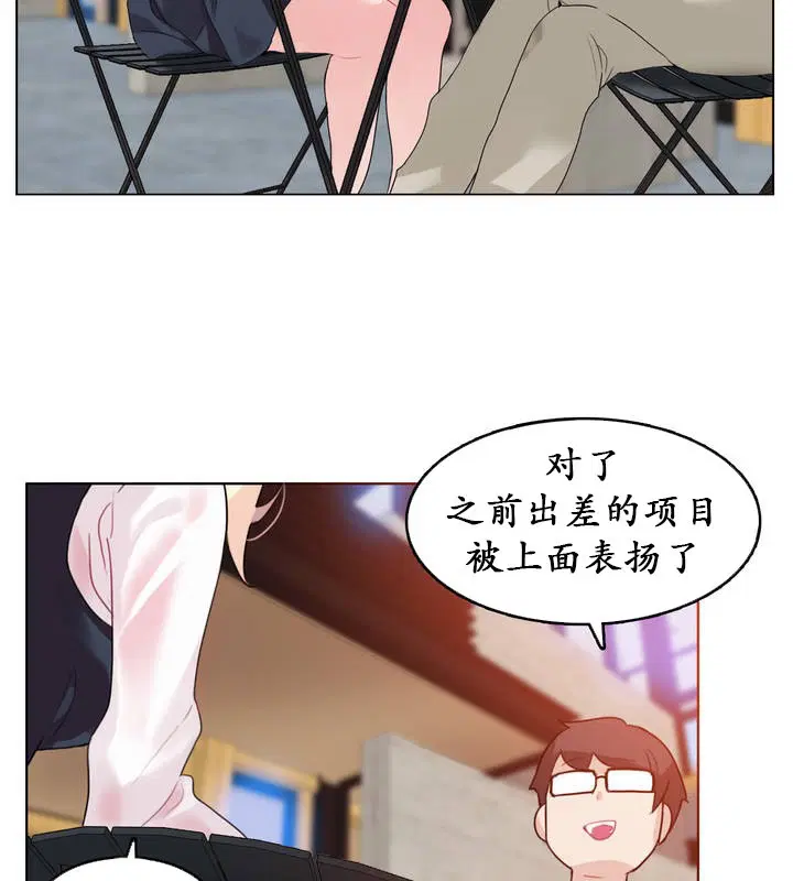 第23話