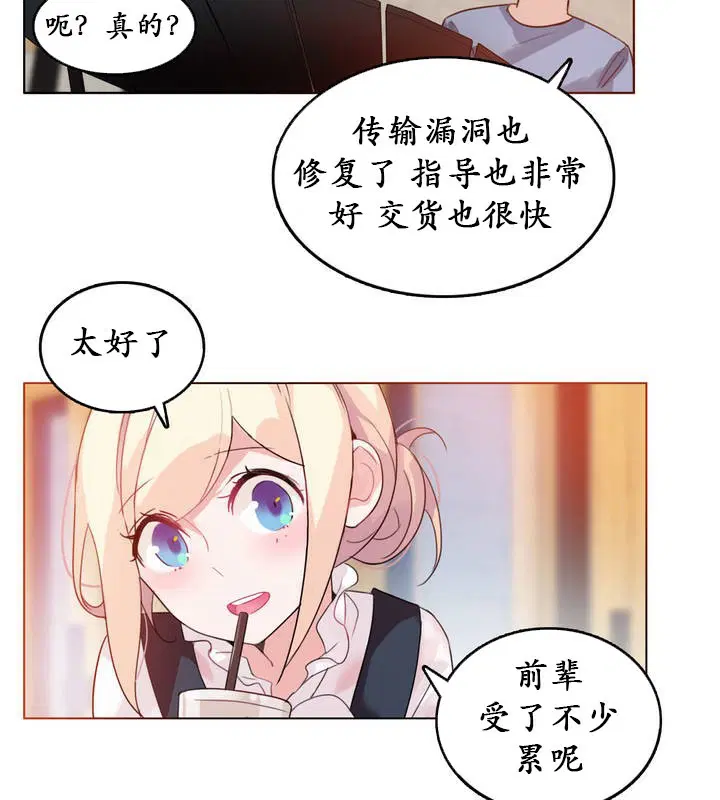第23話