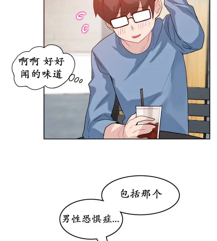 第23話