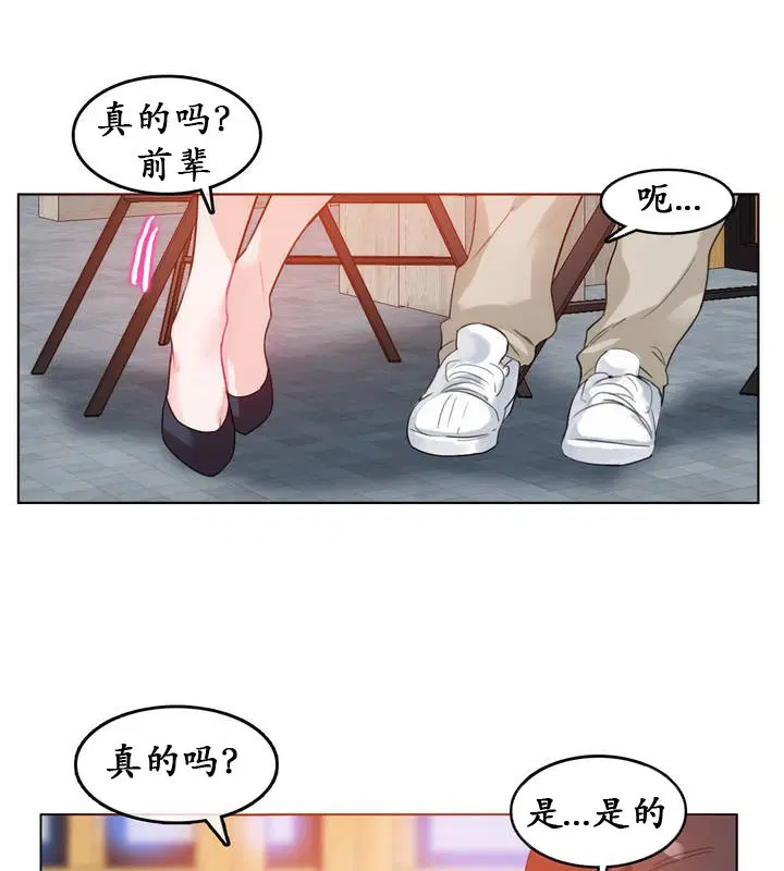 第23話