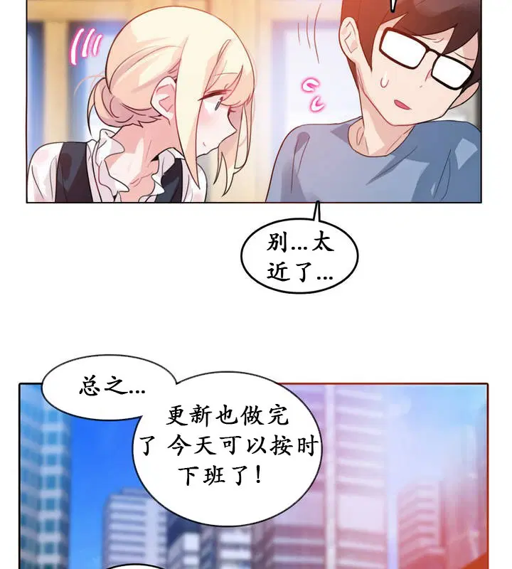 第23話
