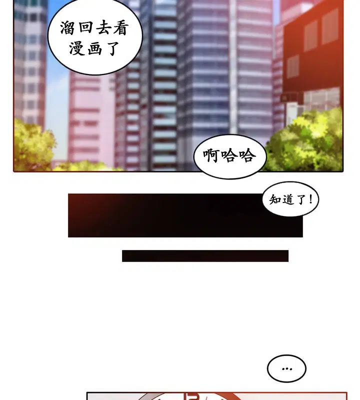 第23話