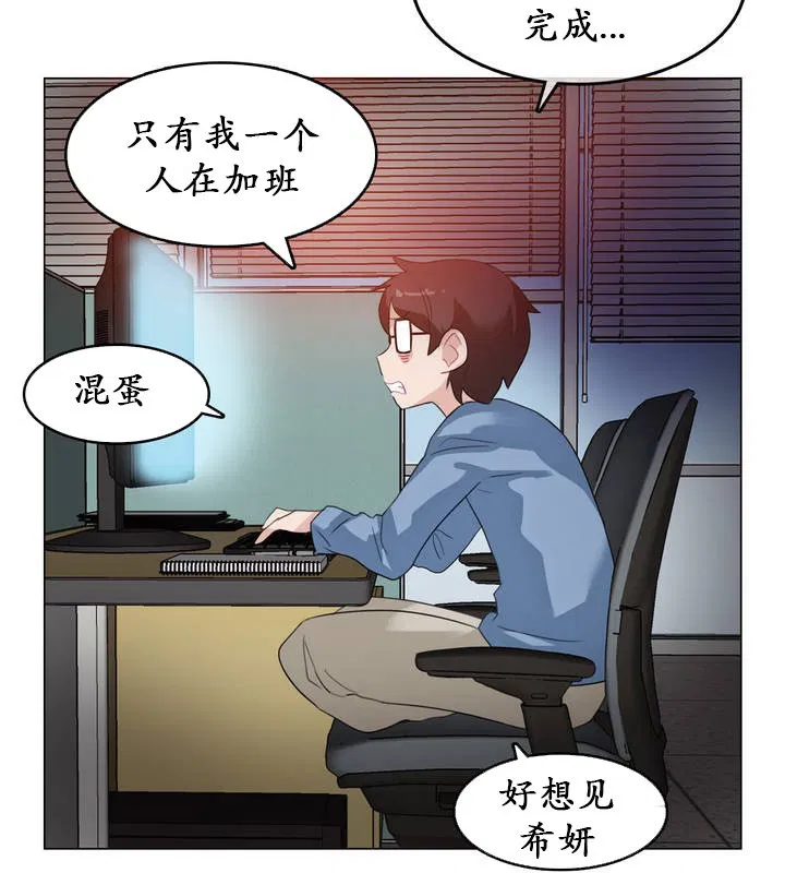 第23話