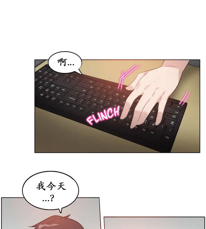 第23話