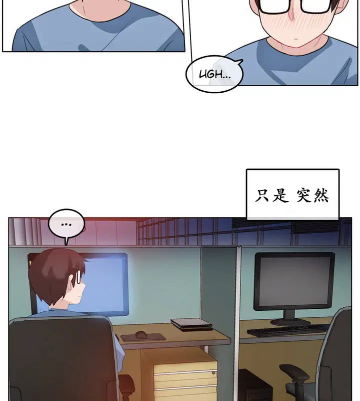 第23話