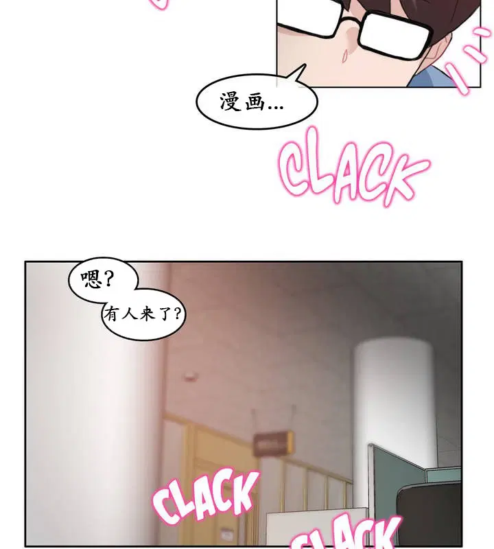 第23話