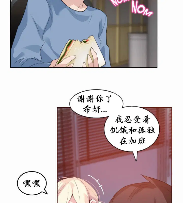 第23話
