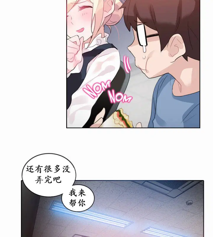 第23話